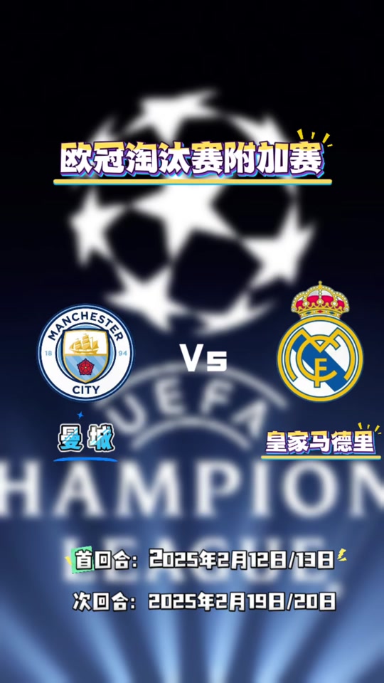 国王杯赛果查询-爱游戏app