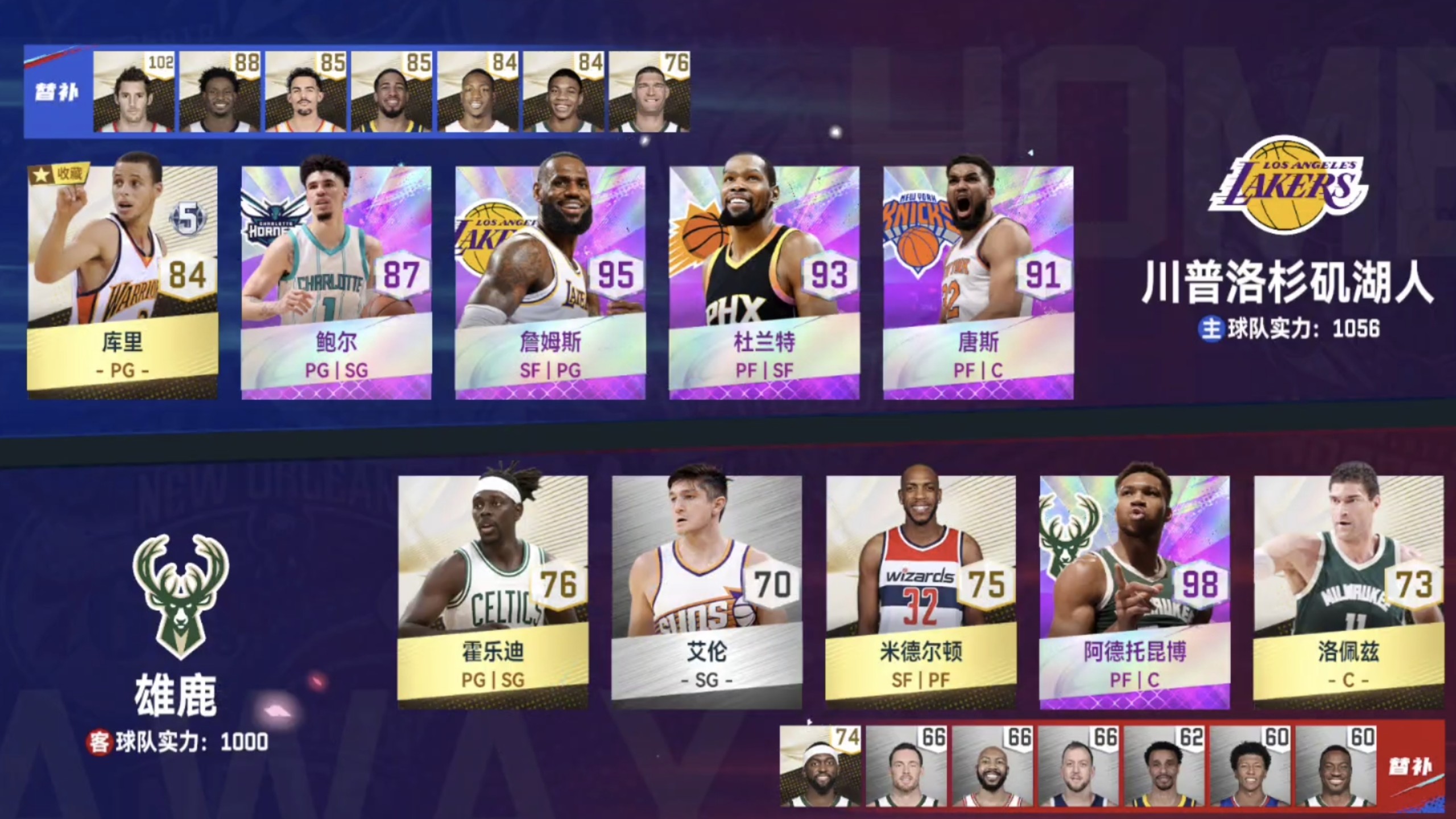 关于法甲今夜走向成谜，密尔沃基雄鹿更衣室发声，更衣室稳定，资深球员宣示担当的信息