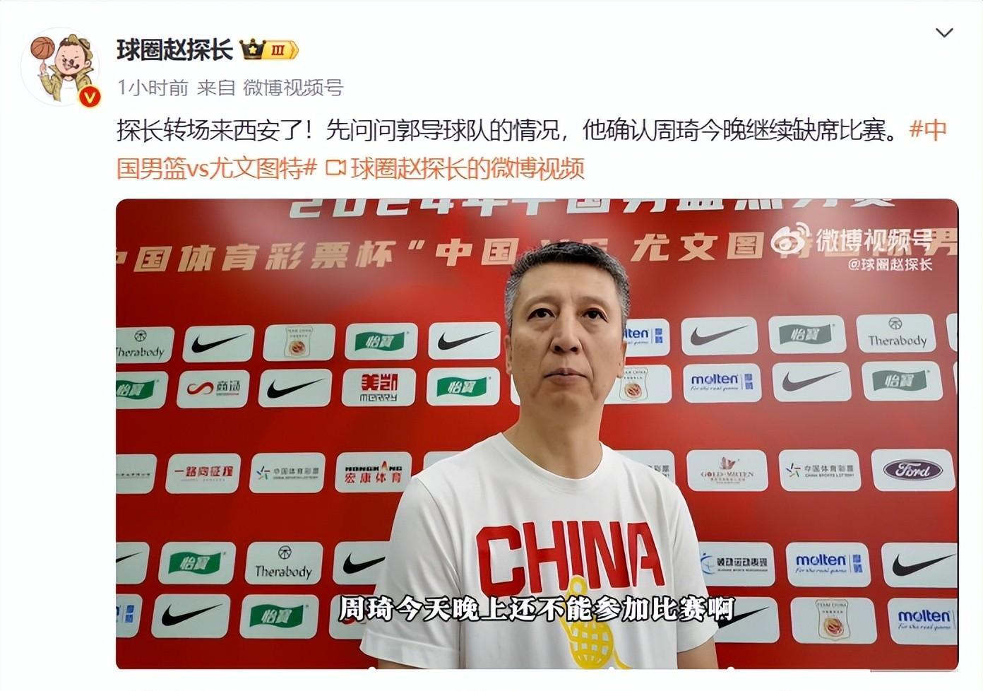 CBA季后赛国际比赛日走向成谜，尤文图斯再遭质疑，目标明确，轮换策略成焦点的简单介绍-爱游戏体育