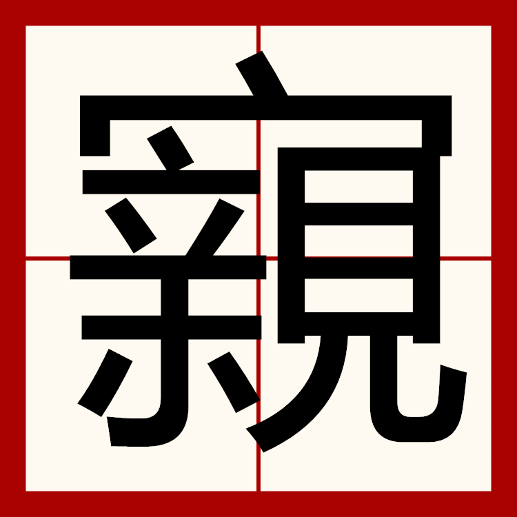 暂毹怷4??t~的简单介绍-爱游戏体育